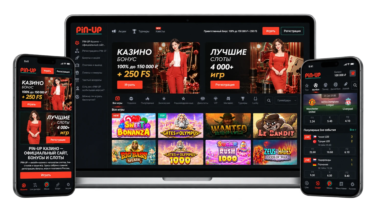 Веб- и мобильные приложения